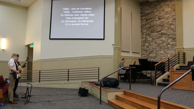 Песня "Небо, Оно Не Случайно" смотреть онлайн