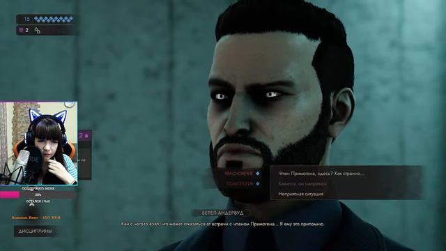 VAMPIRE: THE MASQUERADE —SWANSONG ▶ ПРОХОЖДЕНИЕ #2 смотреть онлайн