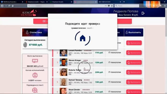 Показываю как реально за 1,5 часа заработать 31 тыс. рублей. смотреть онлайн