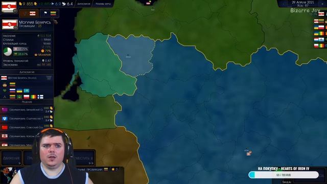 Строим МОГУЧУЮ БЕЛАРУСЬ в Age of Civilizations II #1 смотреть онлайн