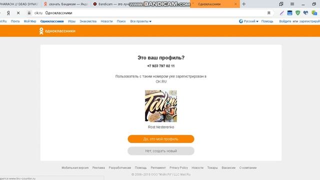 как создать страницу в одноклассниках смотреть онлайн