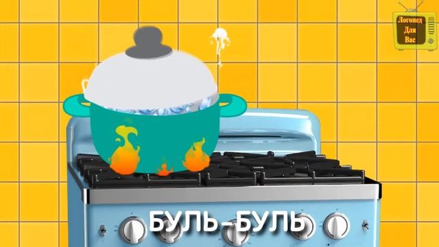 БОЛЬШОЙ СБОРНИК. Звукоподражания для детей. Логопедические карточки. Развитие речи у малышей смотреть онлайн