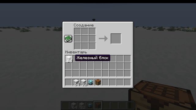 Как сделать Маяк в Майнкрафте | Полный гайд! смотреть онлайн