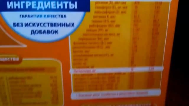 Обзор детского питания "Малютка" - #7 смотреть онлайн