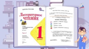 В. Данько. «Загадочные буквы»