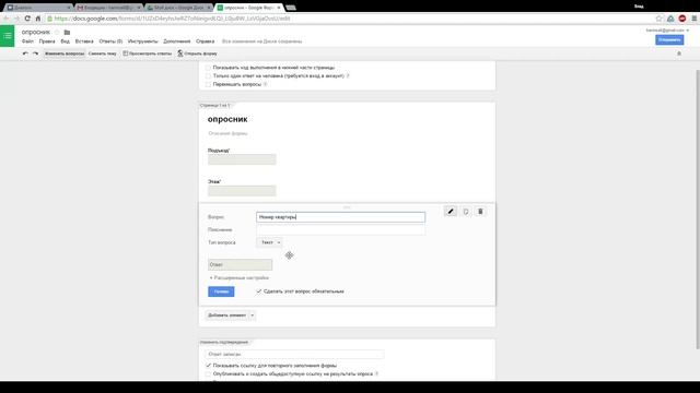Создание базы данных своих жителей смотреть онлайн