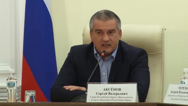 В штабе ЧС разработают план обеспечения электроэнергией учреждения санаторно-курортного комплекса смотреть онлайн