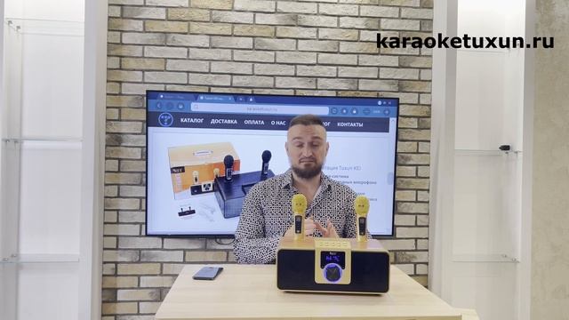 Караоке система Tuxun KEI смотреть онлайн