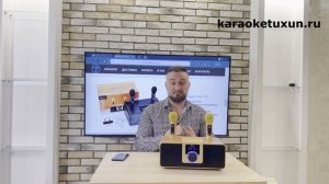 Караоке система Tuxun KEI