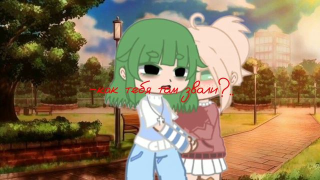 клип-маленькая девочка с грустными глазами //gacha life// смотреть онлайн