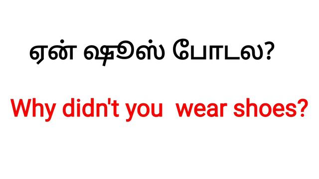 Spoken English in Tamil | Classroom conversation |Rsn Dhiya's Channel | смотреть онлайн