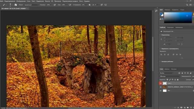 Как создать новый слой в фотошопе смотреть онлайн