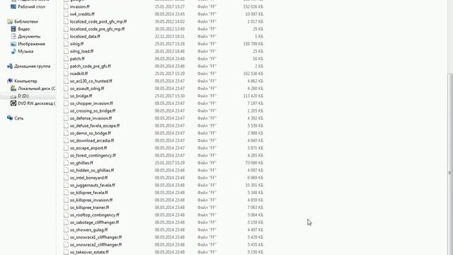 ошибка ERROR:Could not find zone`code_pre_gfx.ff как ее исправить смотреть онлайн