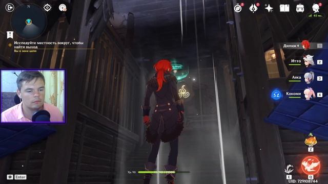 МАЛЕНЬКИЙ КАДЗУХА ★ GENSHIN IMPACT прохождение #209 смотреть онлайн