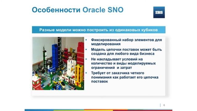 Денис Степин на Форуме «Логист.ру/2012» смотреть онлайн