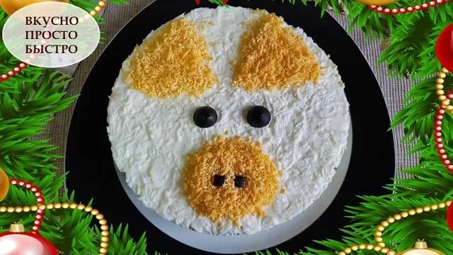 Салат на НОВЫЙ ГОД 🥗🎅 Праздничный стол 🎄 Вкусно Просто Быстро смотреть онлайн