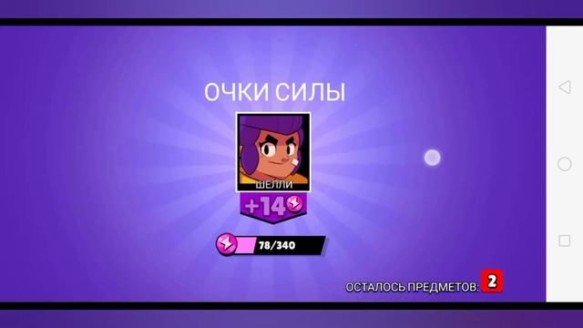 Симулятор бравл старса играем смотреть онлайн