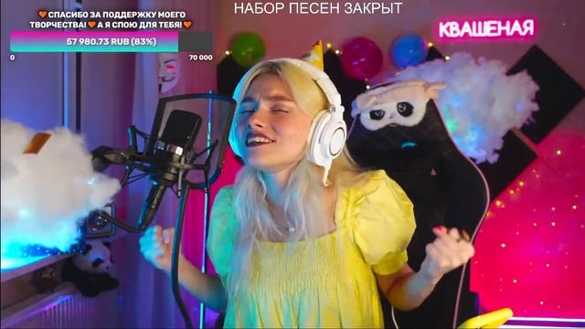 Саша Капустина. Весна.⭐ДР у Квашеной!?Заходи, слушай!!! смотреть онлайн