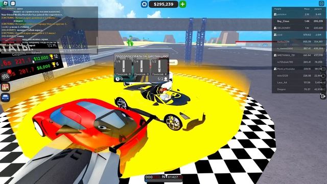 Стрим Car Dealership Tycoon игра с подписчиками смотреть онлайн