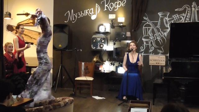 Фламенко 15.11.20. смотреть онлайн