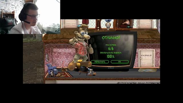 Просто смотрю комиксы как достать соседа. смотреть онлайн