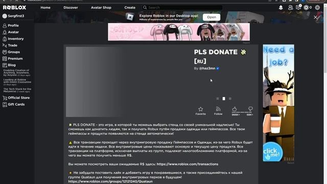 Как скачать Инжектор KRNL смотреть онлайн