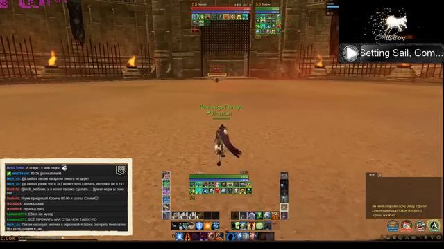 Капрал 4-я эпоха Archeage Skullknight смотреть онлайн