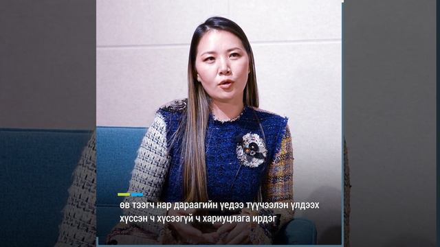 Дуучин Г.Эрдэнэчимэг: Би огторгуйн охин мэт эрх чөлөөтэй байхыг хүсдэг смотреть онлайн