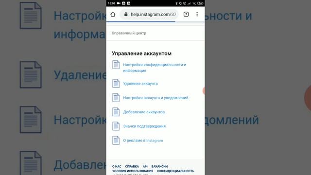 ? Как удалить Инсту с телефона навсегда ?? смотреть онлайн