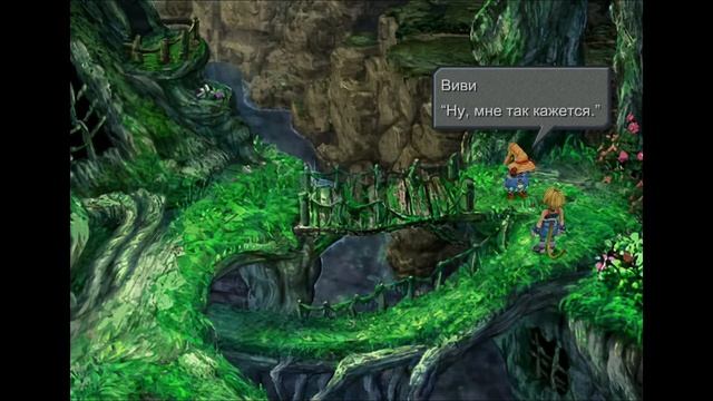 ОДЕРЖИМАЯ КОРОЛЕВА ► #16 ► Final Fantasy IX (Игрофильм, игросериал + PC + РУС + Moguri Mod) смотреть онлайн
