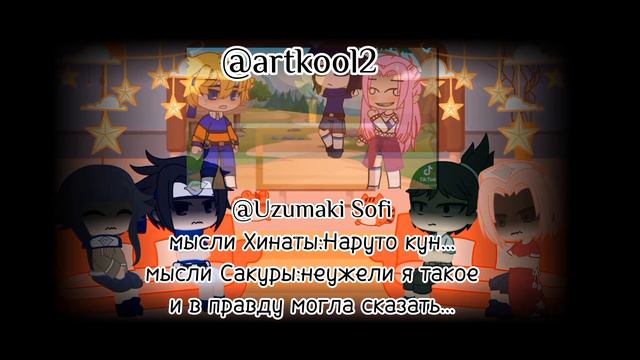 Реакцию друзей Наруто (не всех) на злого Наруто (1/1) смотреть онлайн