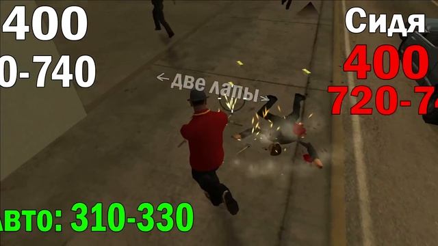 Какой самый лучший ПИСТОЛЕТ-ПУЛЕМЁТ В GTA: SAN ANDREAS? смотреть онлайн
