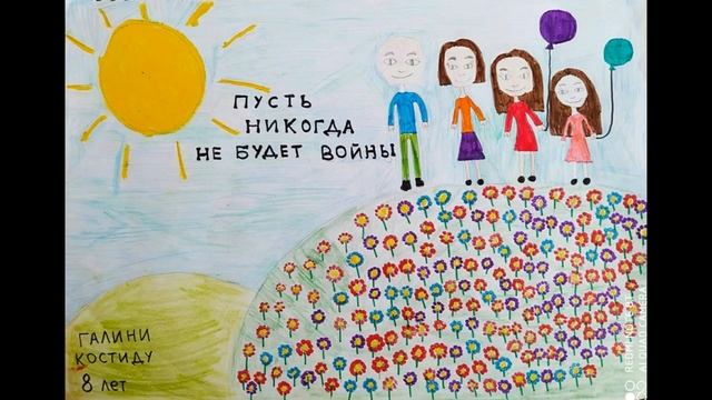 "Солнечный круг" в рисунках детей младших классов Русского общества г. Салоники смотреть онлайн