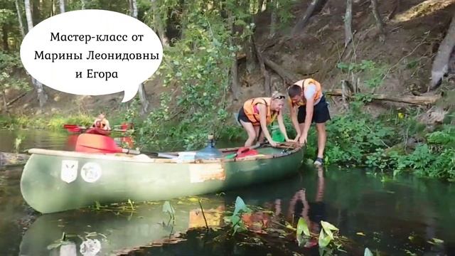 Водный поход 3 степени сложности 28-30.08.2023 смотреть онлайн