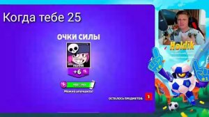 Холдик разбил телефон / муд Холдик 4