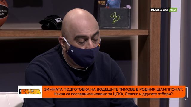 ПРЕД БАНЯТА: Левски на юноши или чужденци трябва да залага? смотреть онлайн