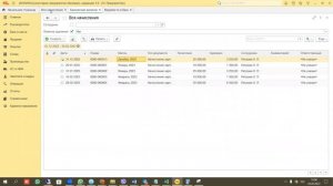 НДФЛ 2023 1С Бухгалтерия. ПОЧЕМУ НЕ ПРАВИЛЬНО СЧИТАЕТ. КАК ПОПРАВИТЬ