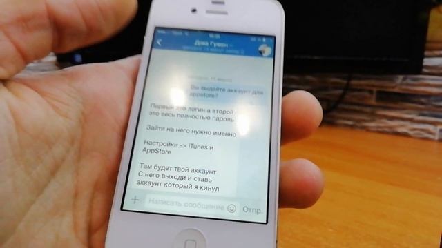 Как установить VK и другие приложения на ios 7.1.2. смотреть онлайн