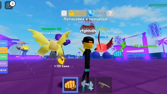 БАГИ МУСКУЛ ЛЕГЕНДЫ смотреть онлайн