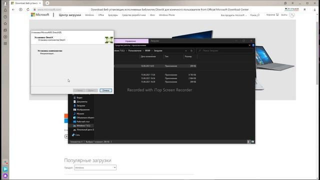 Как исправить системную ошибку d3dcompiler 43.dll смотреть онлайн