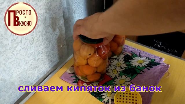 Рецепт сладких помидор на зиму. Хранятся в комнате смотреть онлайн