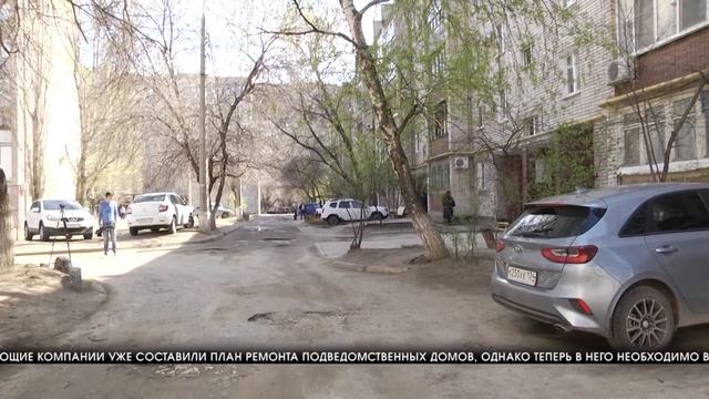 ГЖИ проверяет состояние фасадов многоквартирных домов смотреть онлайн