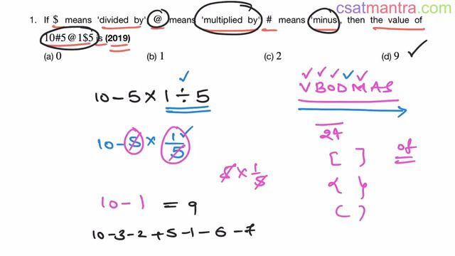If $ means ‘divided by’; @ means ‘multiplied by’; # means ‘minus’, then | CSAT 2019 | CSAT MANTRA смотреть онлайн