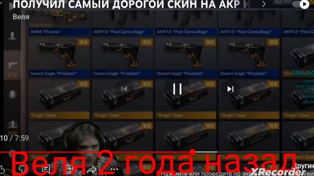 Веля 1 год назад. Веля 2 года назад. Веля 4 года назад. смотреть онлайн