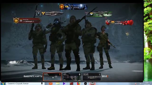 Кулинар выходит на охоту-миссия "Выживание" в игре WARFACE смотреть онлайн