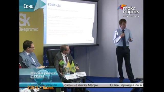 Резиденты "Сколково" предлагают экономить энергию смотреть онлайн