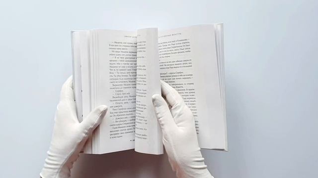 Благословенные монстры смотреть онлайн