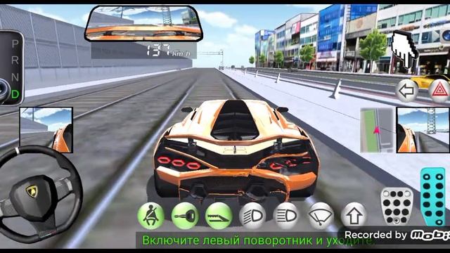 3д класс вождения смотреть онлайн
