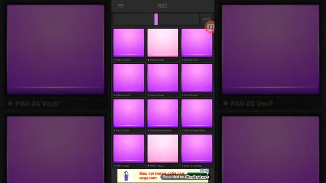 Электро драм падс 24 (Bubble gum)ҚАЗАҚША смотреть онлайн