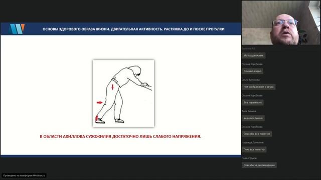 Основы здорового образа жизни. «Двигательная активность» 20.06.2020 смотреть онлайн
